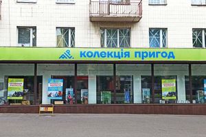 Открытие нового магазина в Запорожье!