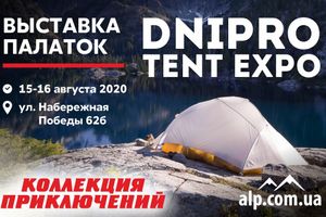Dnipro Tent Expo. Виставляємось!
